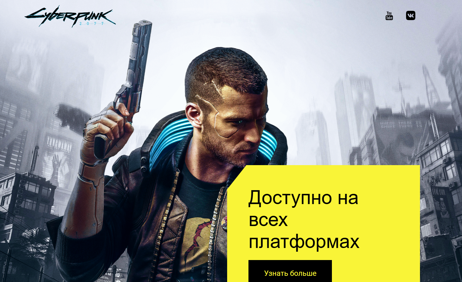 cyberpunk